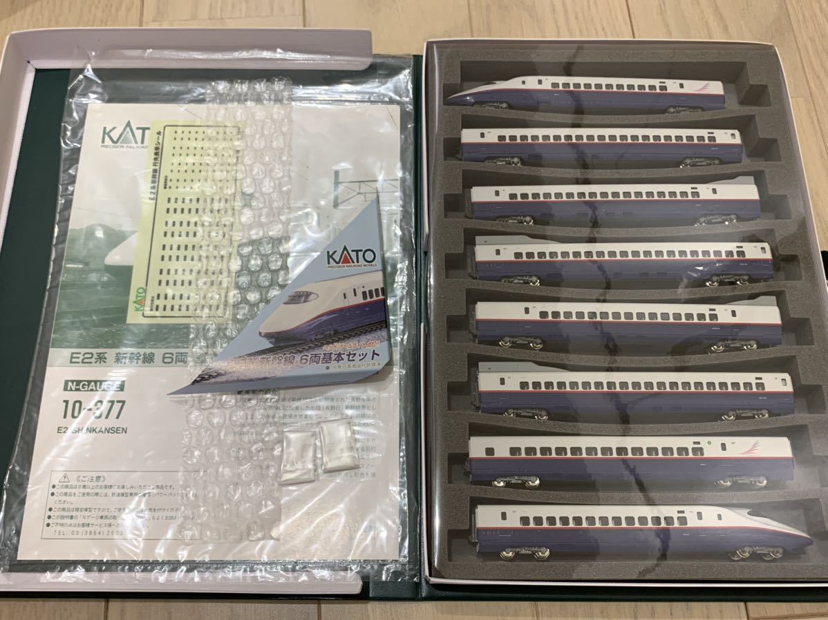 KATO E2系 新幹線 あさま 8両セット フル編成 長野新幹線 北陸新幹線