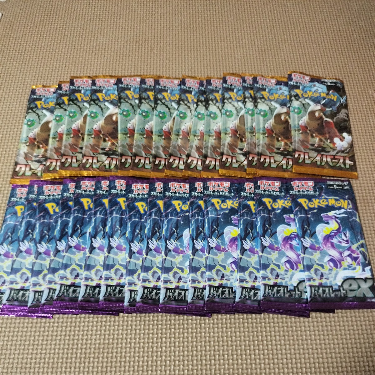 ポケモンカードゲーム　強化拡張パック　バイオレット 　クレイバースト