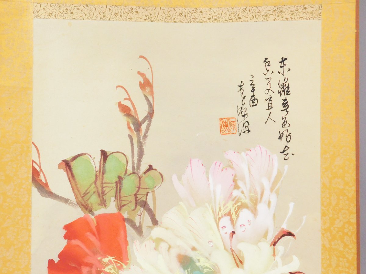 台湾画家 李源海 作 水墨画『薔薇図』大型額装入 紙本 嶺南画派伝承者 中国画 台湾画家 李源海 作 水墨画『薔薇図』大型額装入 紙本 嶺南画派伝承者