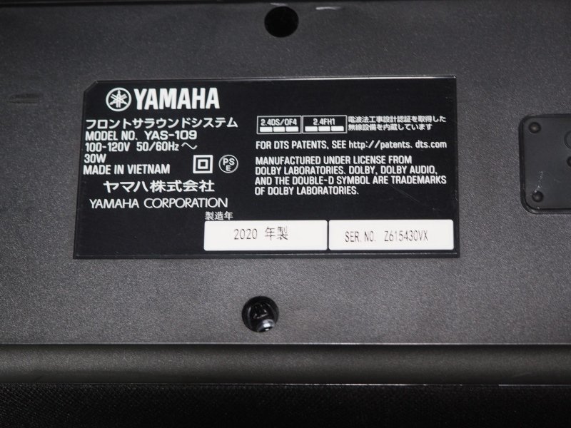 A773 ヤマハ フロントサラウンドシステム YAS-109 2020年製 YAMAHA