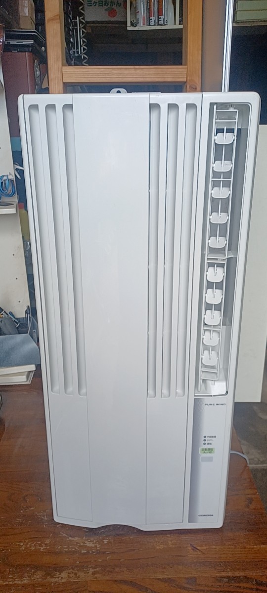 2019年製コロナ窓用エアコンCW-16A