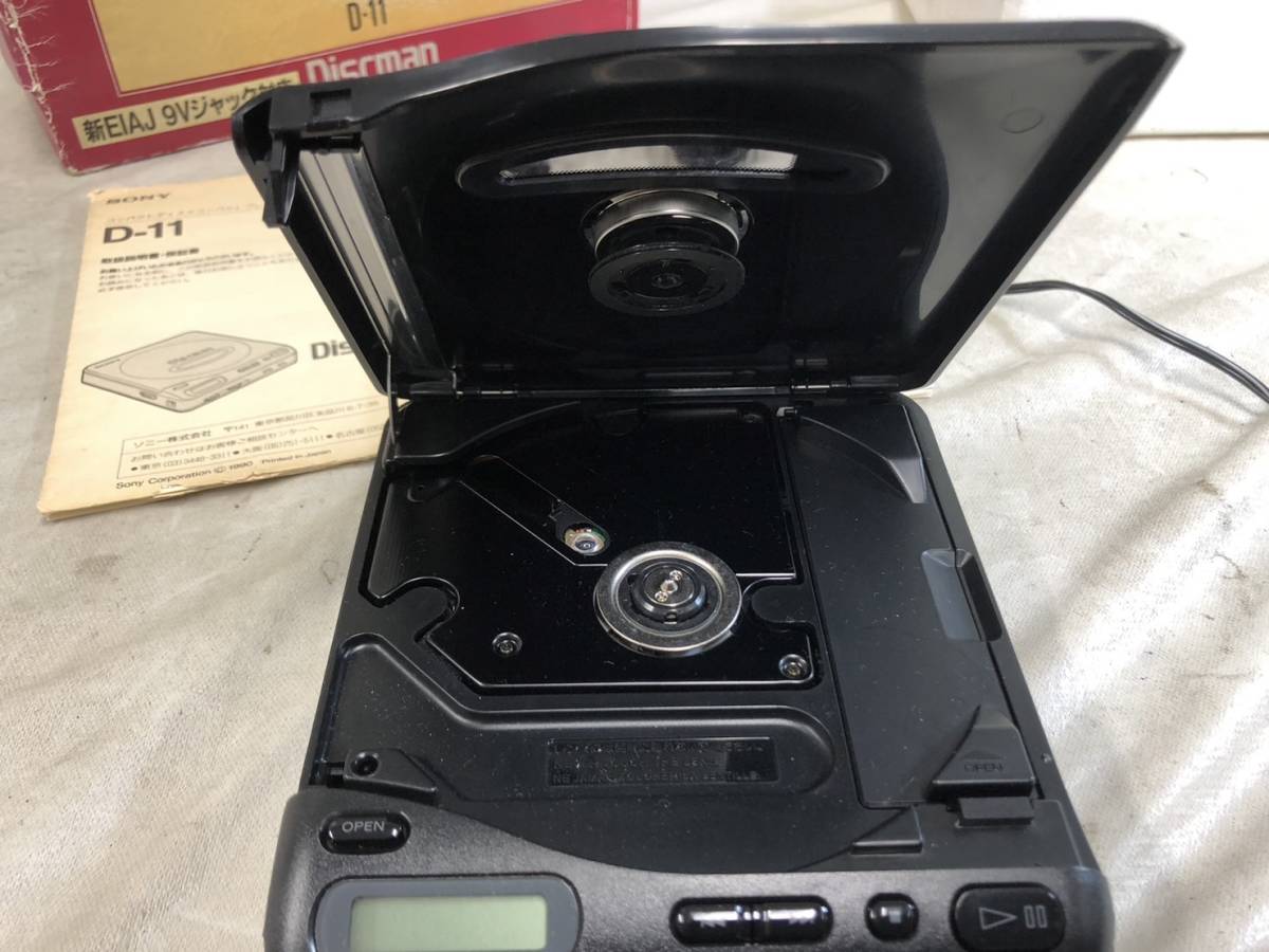 SONY D-20 D-11 ソニー CDプレーヤーディスクマン Discman 2点セット