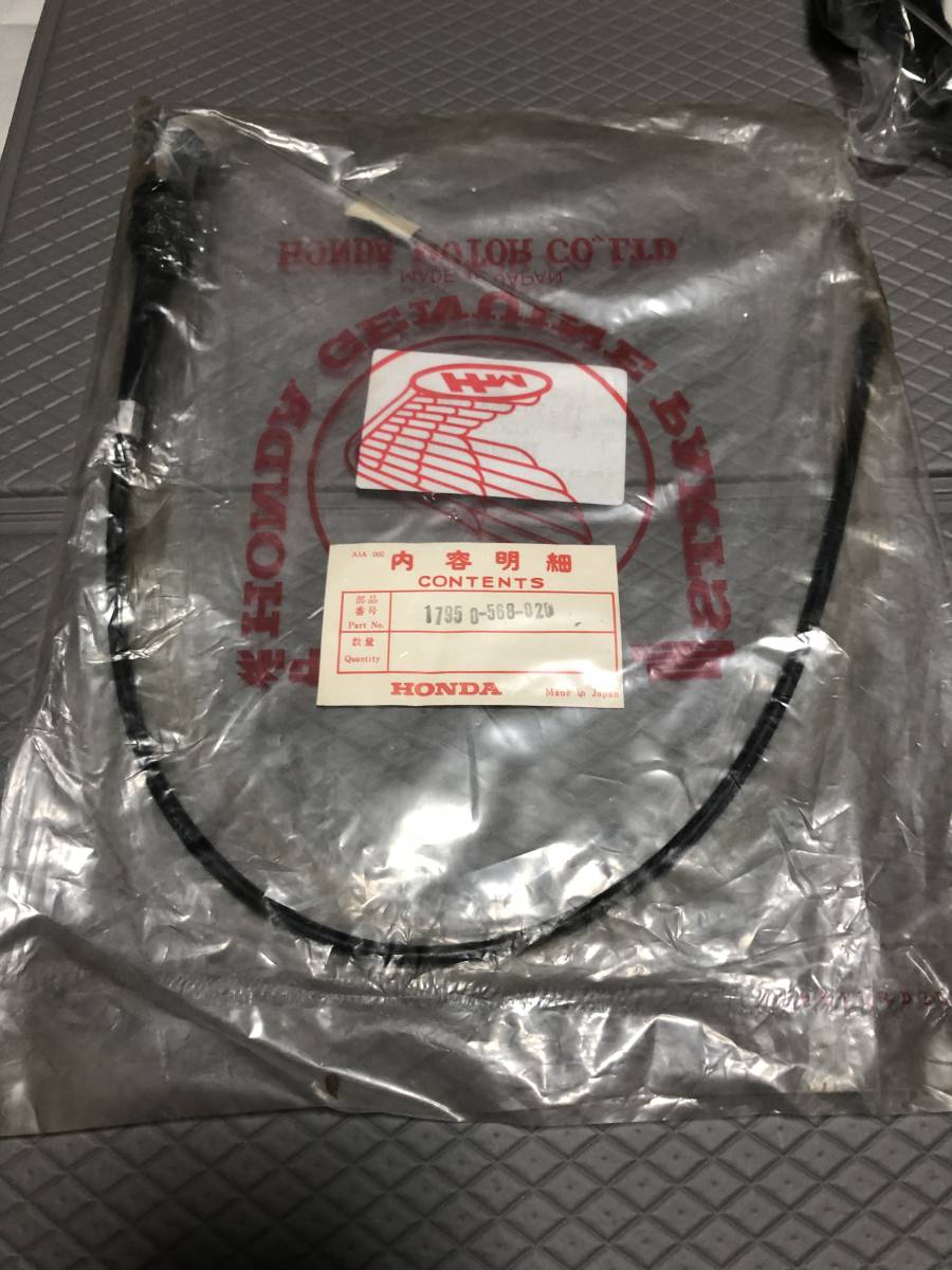 MACWIN『当時物』マックウィン「青鏡」ミラー「左」（未使用品）10mm