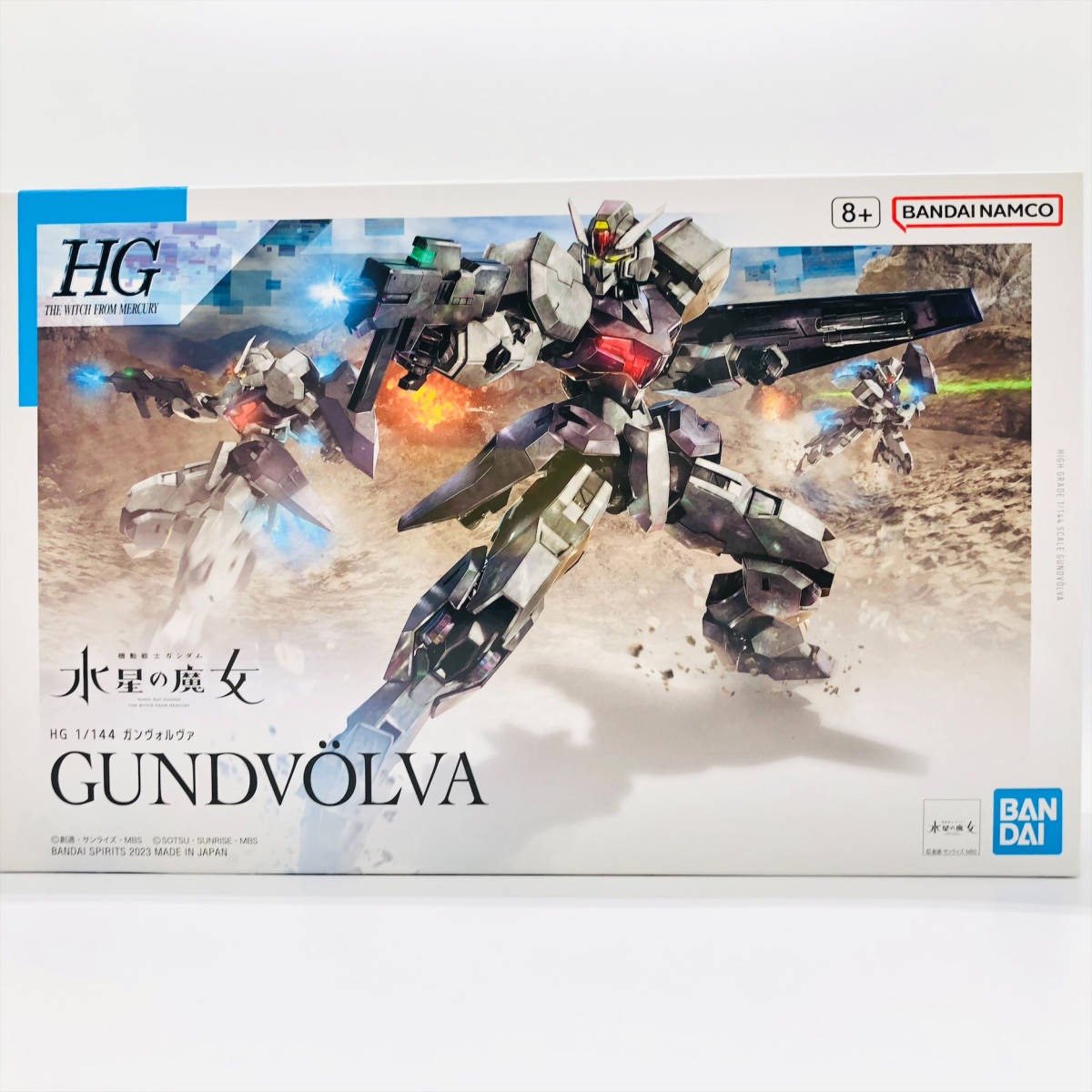 HG 機動戦士ガンダム水星の魔女 ガンヴォルヴァ 1/144 未組立