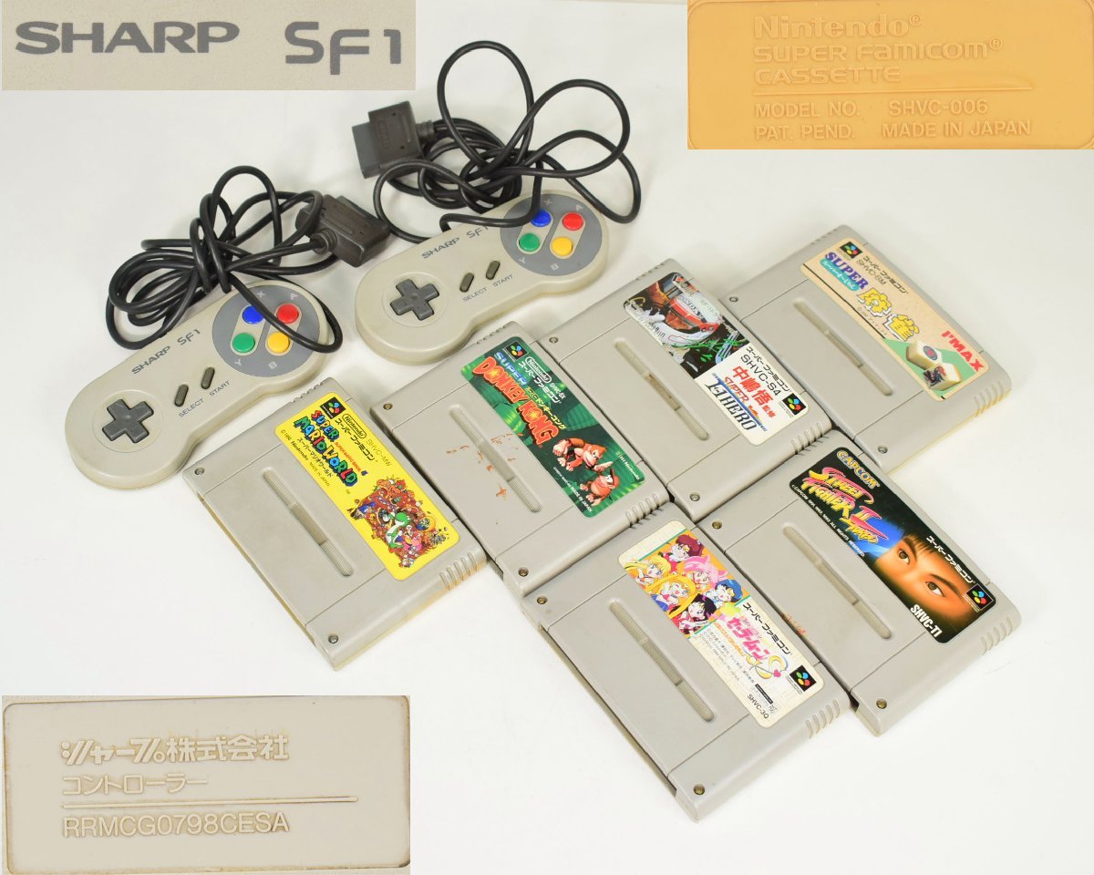 新作入荷，正規品 T699 泉美 SHARP SF1 シャープ株式会社 任天堂 スーパーファミコン ゲームコントローラー2点 ソフト6点 おもちゃ 玩具 ジャンク品(本体、アクセサリー)｜売買されたオークション情報、yahooの商 本体、アクセサリー