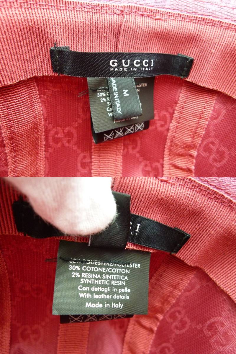 GUCCI GGキャンバス バケットハット ピンクM サイズ