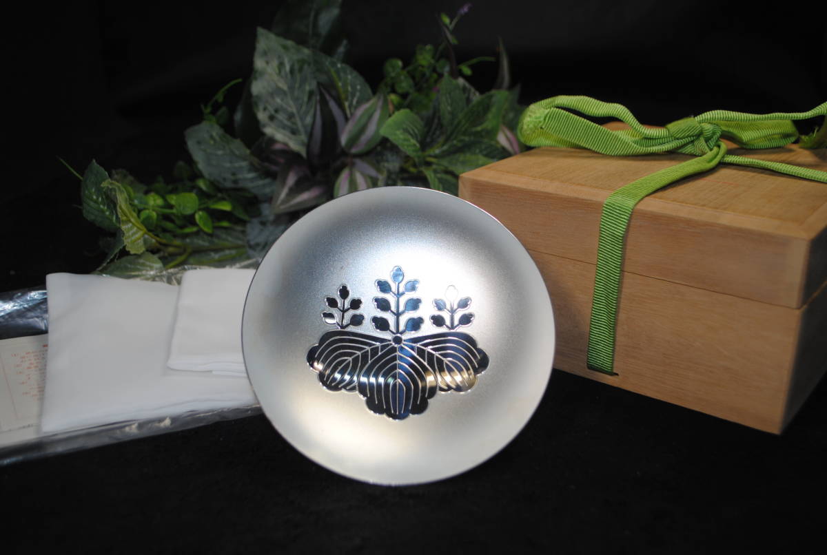 銀盃 内閣総理大臣贈 SILVER