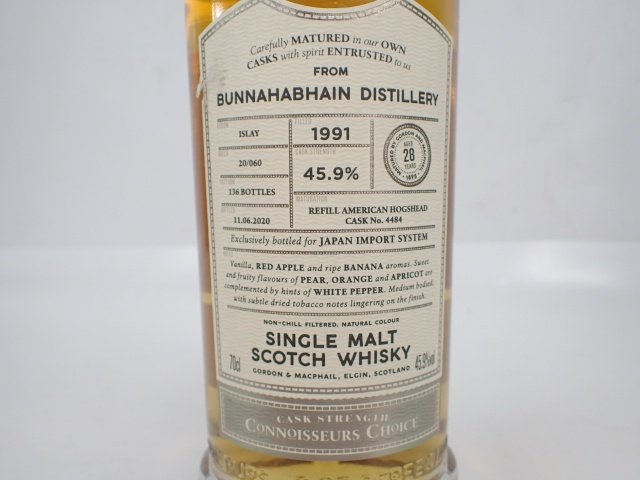 古酒 ブナハーブン 1991 20年 シングルモルト ウィスキー 未開栓