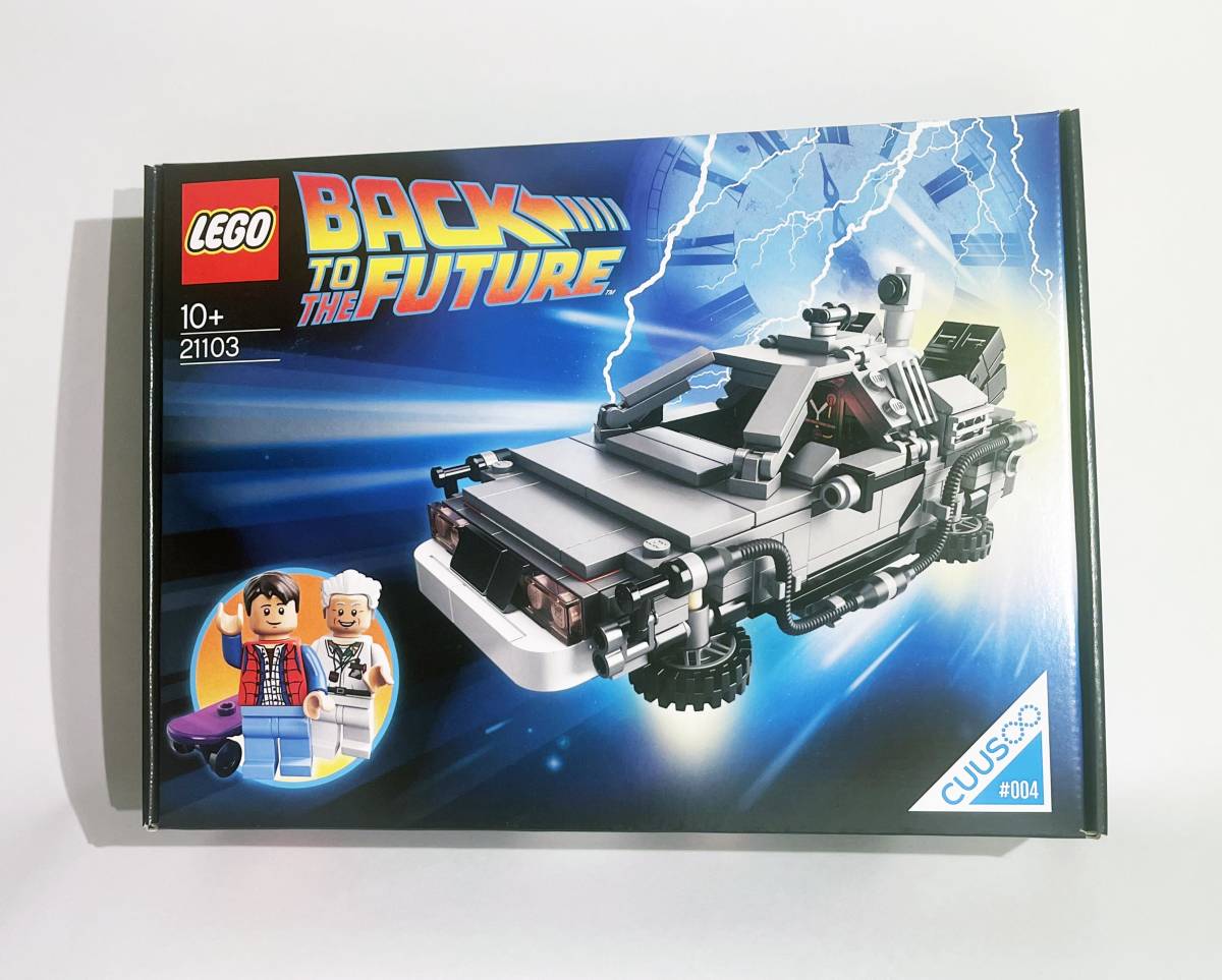 新品未開封★ レゴ LEGO 21103 BTTF CUUSOO ★ デロリアン タイムマシン BACK TO THE FUTURE バックトゥザフューチャー DeLorean クーソー 0 LEGO |
