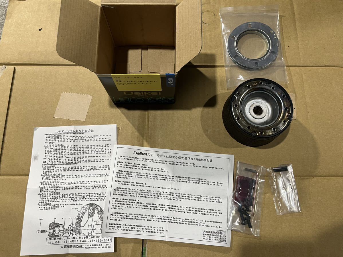 サニー　サニトラ　ショート　ボス　40mm 110 DAIKEI フルセット　　