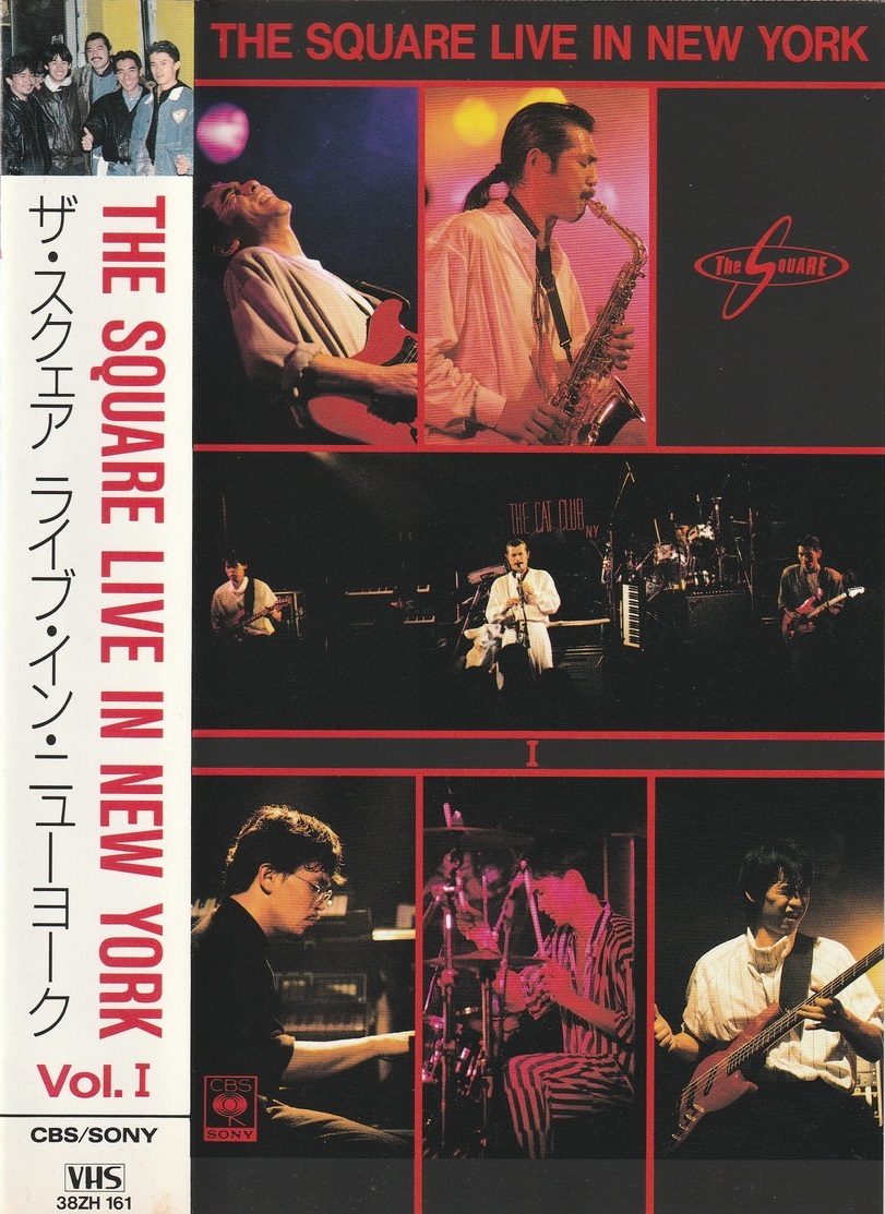 VHS】THE SQUARE LIVE IN NEW YORK 2本セット VHS】THE SQUARE LIVE