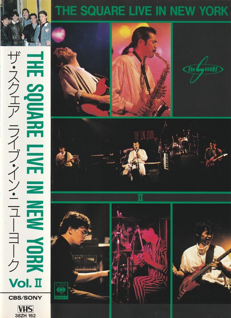 VHS】THE SQUARE LIVE IN NEW YORK 2本セット THE SQUARE LIVE 【VHS