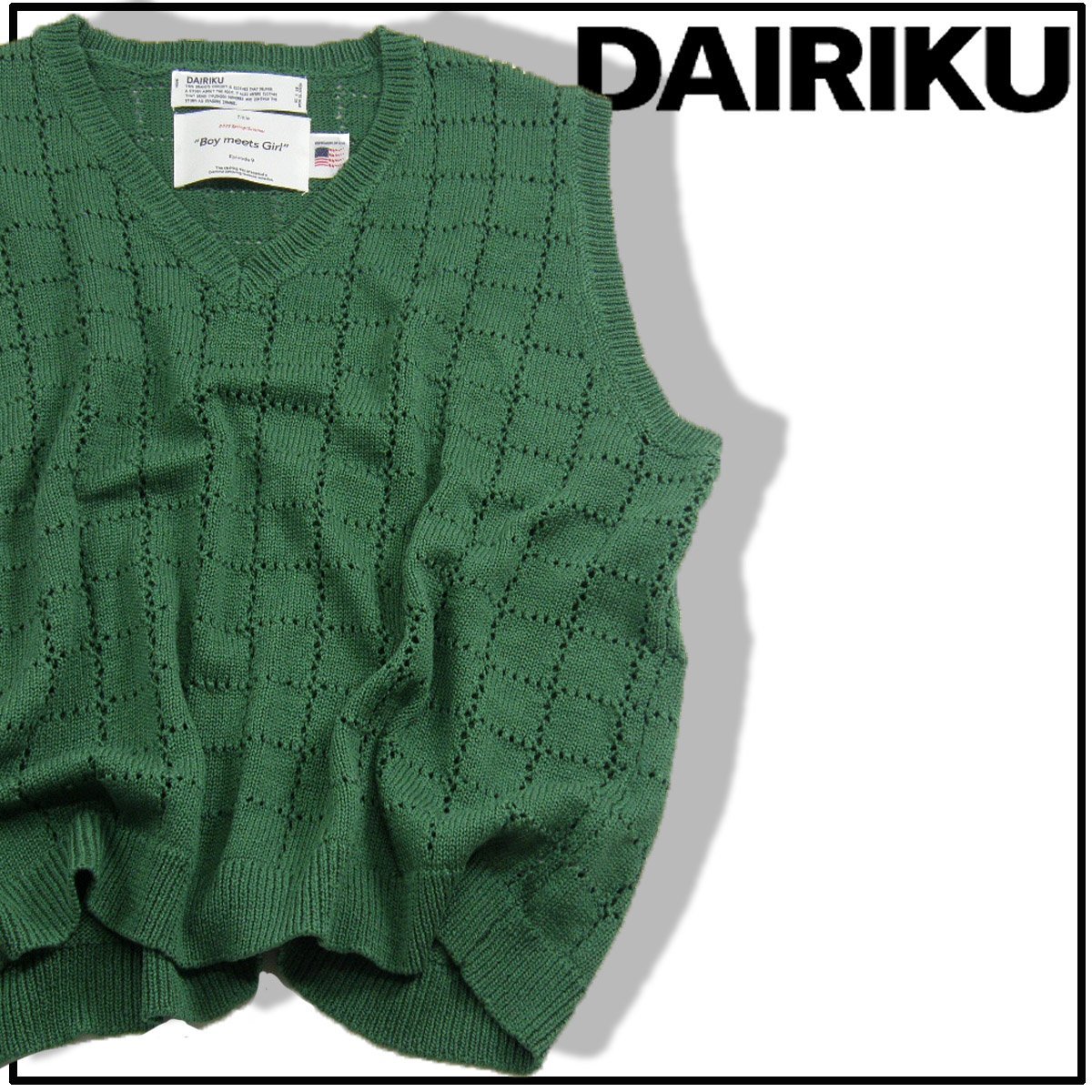 新品 【 DAIRIKU / ダイリク 】 A.J. ニットベスト 定価2万9700円 