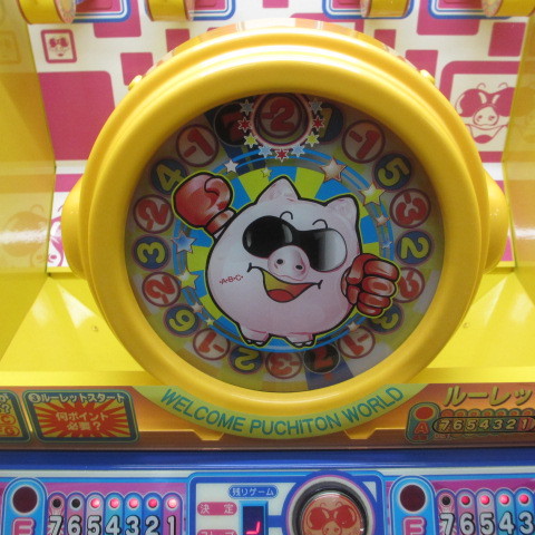 エクセル Yahoo!オークション - プチトン アタック ABC プライズ