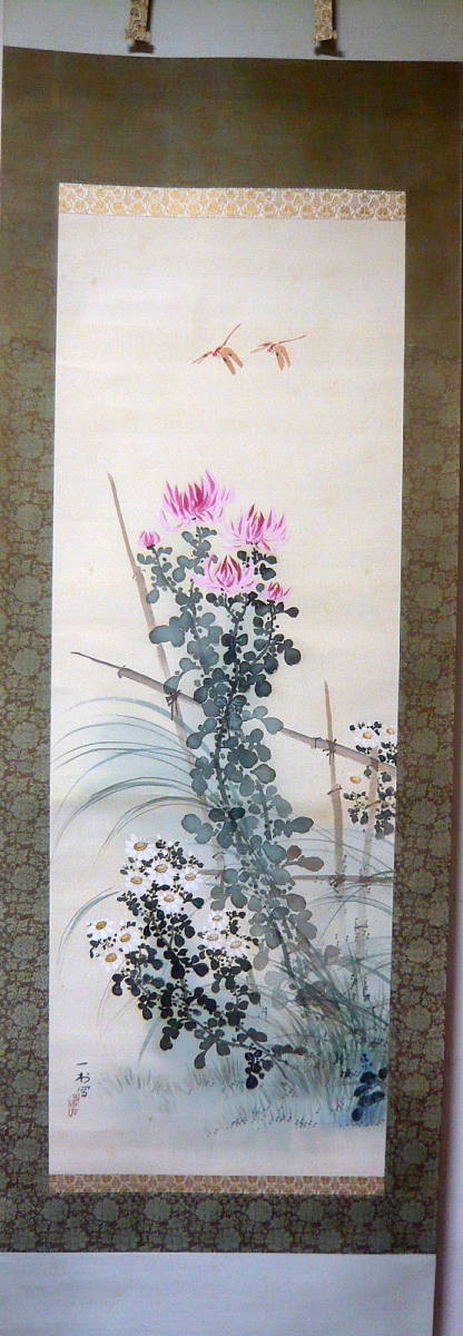 石川吾郎 版画 美人画 Yahoo!オークション - 初出品！貴重な原画最落