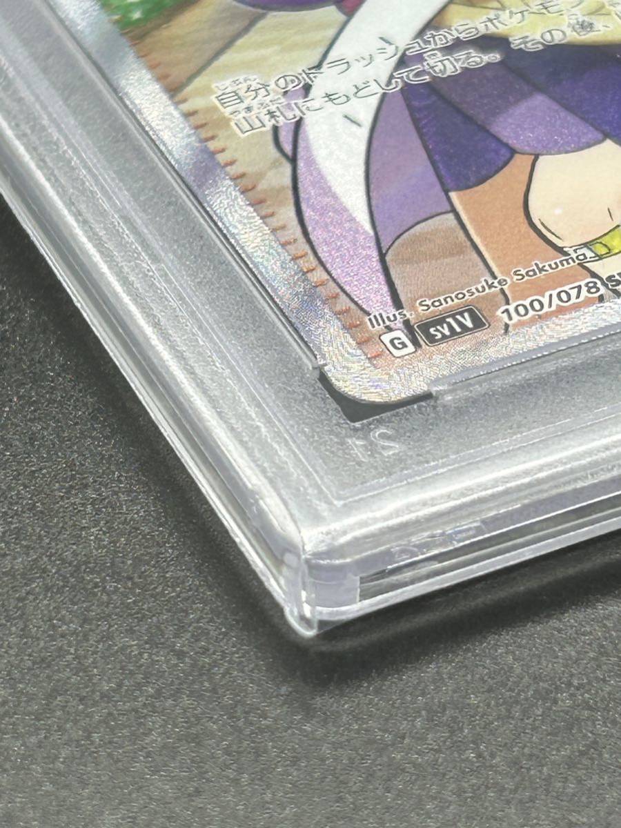 ミモザ SR ポケモンカード PSA10 - バイオレットex 100⁄078 SAR PSA10
