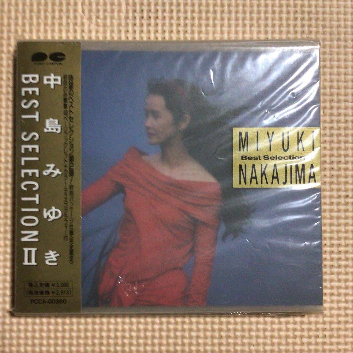 中島みゆき　BEST SELECTION Ⅱ 国内盤帯付きCD【未開封新品】