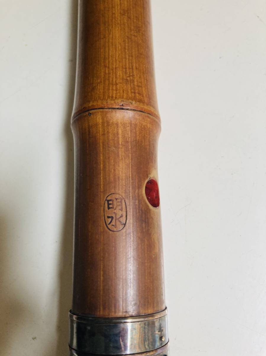 都山流 古管(伝統調律)尺八 在銘 巨山 都山流