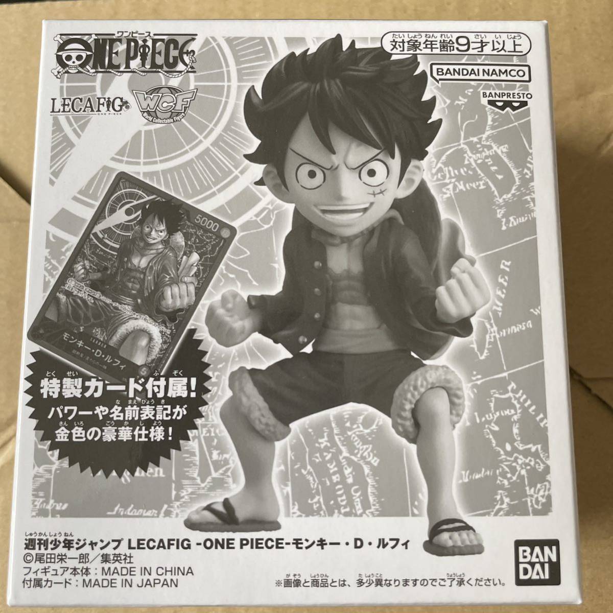 新品未開封 ワンピース 週刊少年ジャンプ応募者全員サービス LECAFIG