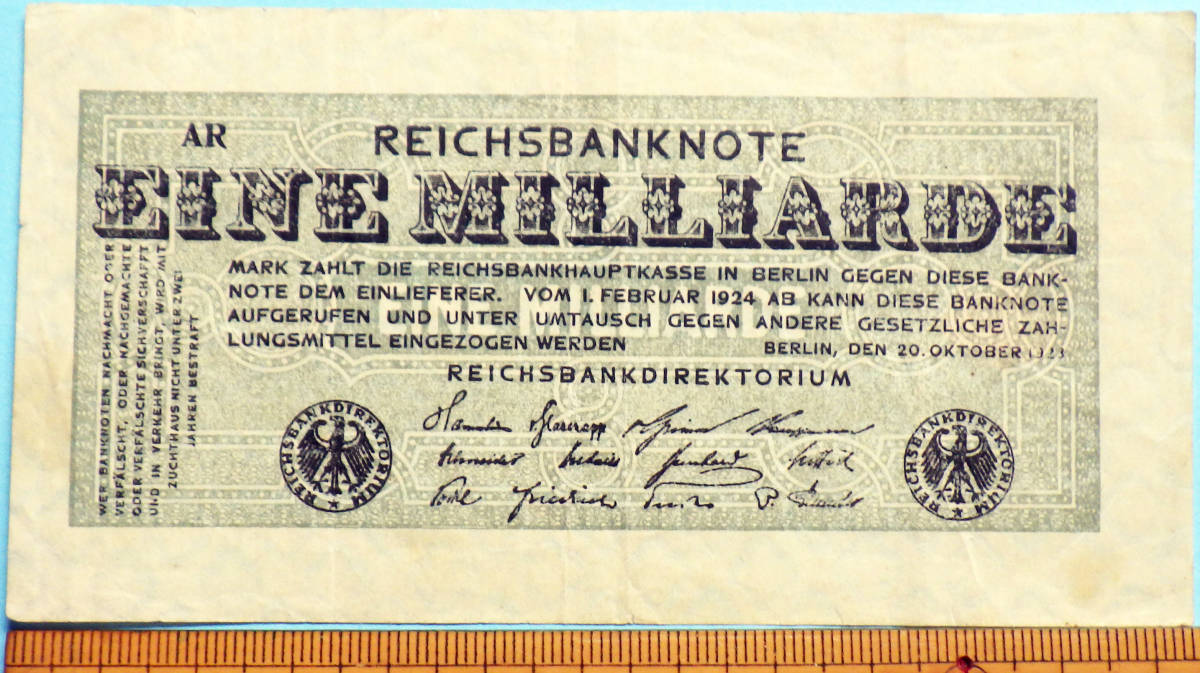 NGC AU58 1923 ドイツ 10マルク ノートゲルト 世界コイン 世界・外国の