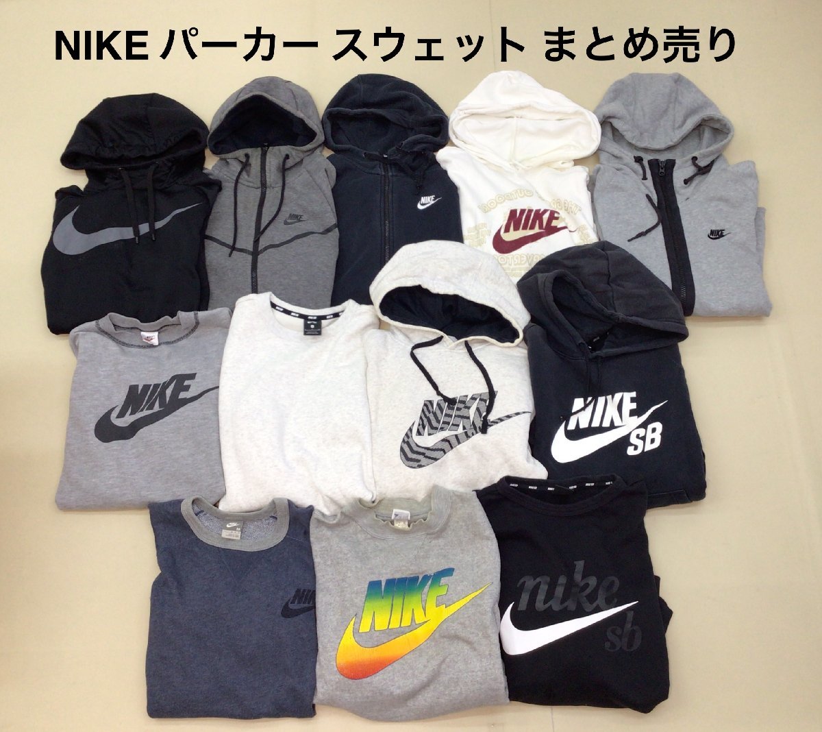 ■NIKE ナイキ パーカー スウェット 12点 まとめ売り 厚手 秋冬衣類 ビッグロゴ 中古卸 古着■