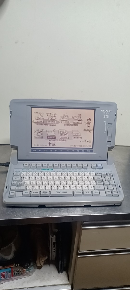 SHARP WD-J200 ワープロ 書院 通電確認◯ SHARP WD-J200 ワープロ 書院 通電確認◯公式オンラインショップ