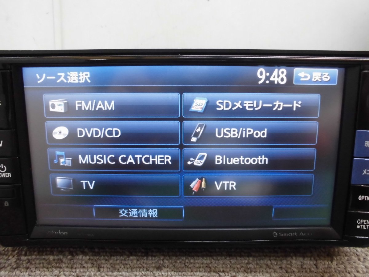 KENWOOD DPX-910MD カーナビ 動作確認済み 【公式通販】