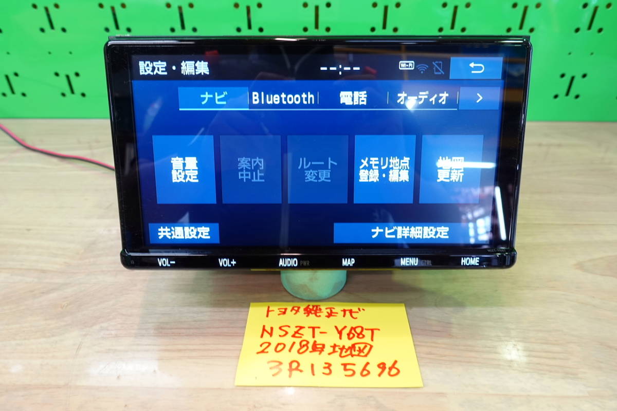 トヨタ純正 9インチカーナビ NSZT-Y68T Bluetooth ETC付き K107644021