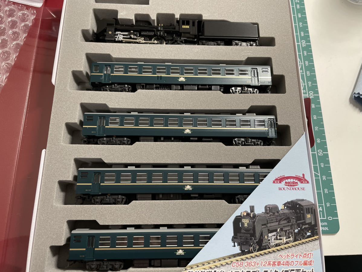 秩父鉄道（パレオエクスプレス）タイプ5両セット（客車4両室内灯付き