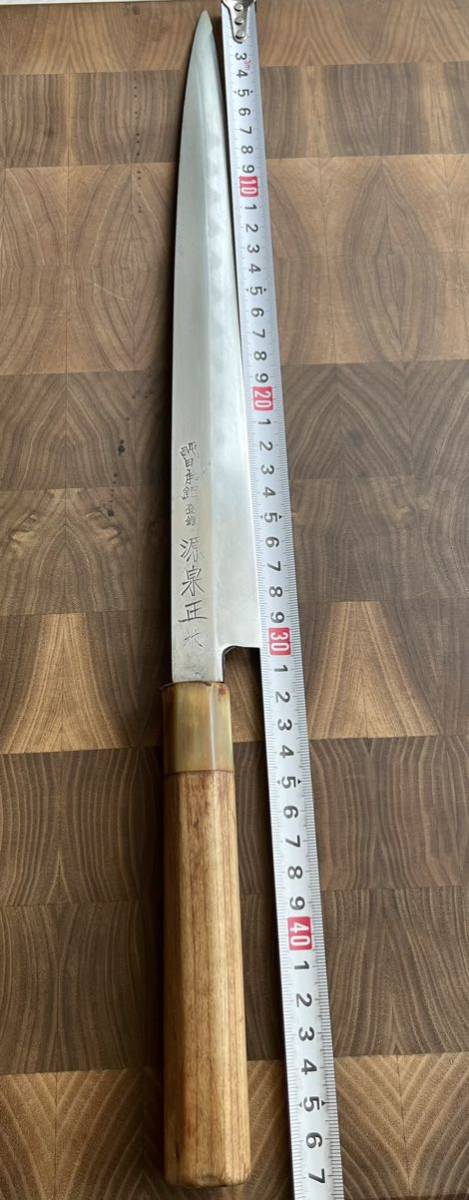 堺 源泉正 純日本鋼 本焼 柳刃 尺 300mm 包丁 刺身包丁 和包丁 白紙 刃
