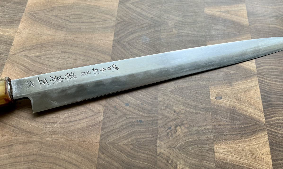 堺 源泉正 純日本鋼 本焼 柳刃 尺 300mm 包丁 刺身包丁 和包丁 白紙 刃