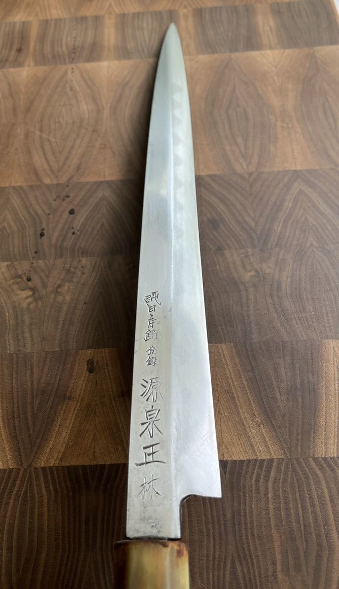 堺 源泉正 純日本鋼 本焼 柳刃 尺 300mm 包丁 刺身包丁 和包丁 白紙 刃