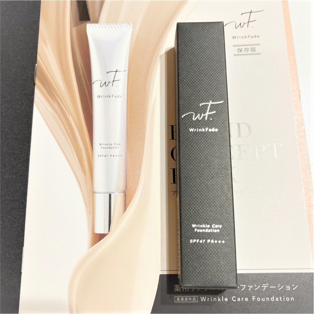 リンクフェード　リンクルカバーファンデーション★シワ改善美容液ファンデーションコンシーラー美白保湿日焼け止めオールインワン化粧下地