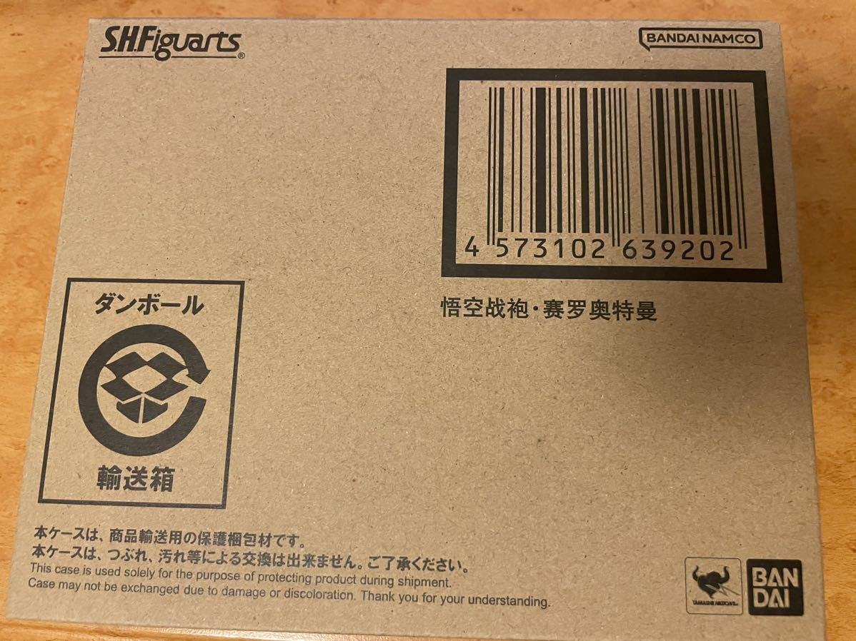 海外限定 S.H.Figuarts ウルトラマンゼロ ウルトラマン英雄伝 悟空
