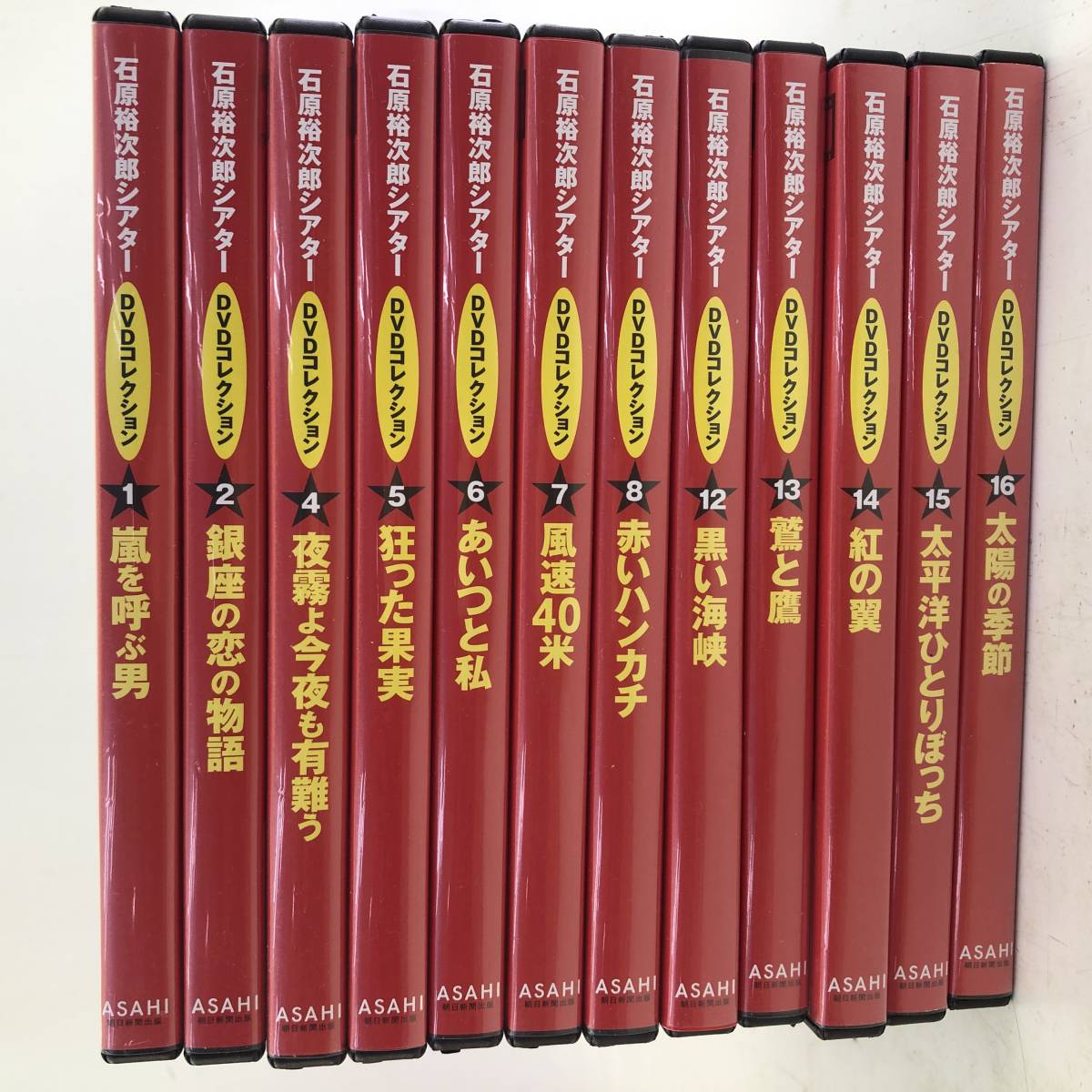 28点セット DVD まとめ/石原裕次郎シアターコレクション /嵐を呼ぶ男  