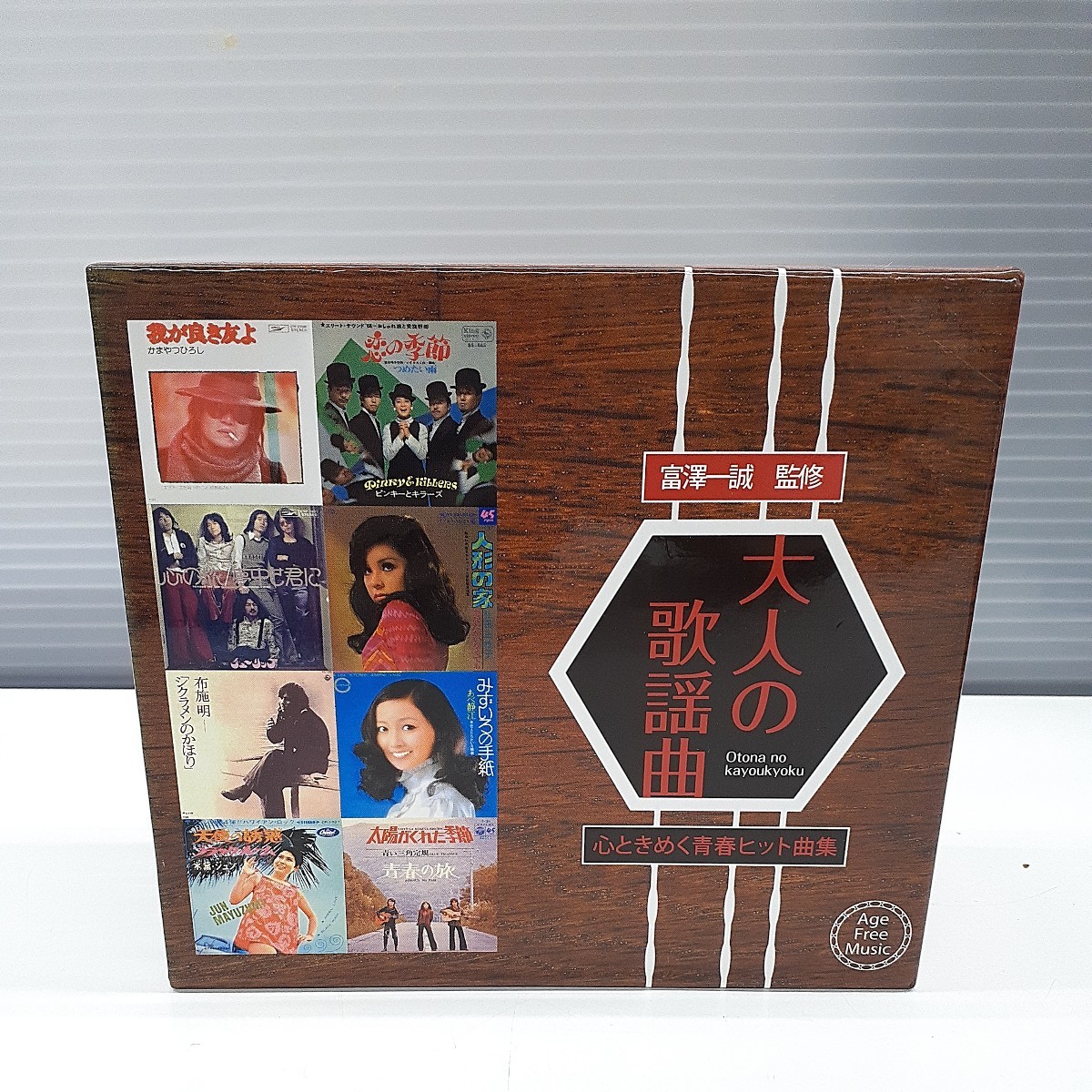 福田こうへいの世界10枚組 福田こうへいの世界 CD全10巻 ウェブ