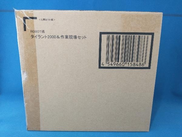 【新作登場，2025】 輸送箱 ROBOT魂 SIDE LABOR HL-96 タイラント2000&作業現場セット 魂ウェブ商店限定 機動警察パトレイバー(ロボットヒーロー)｜売買されたオークション情報、yahooの商品情報をアーカイブ公開 - その他