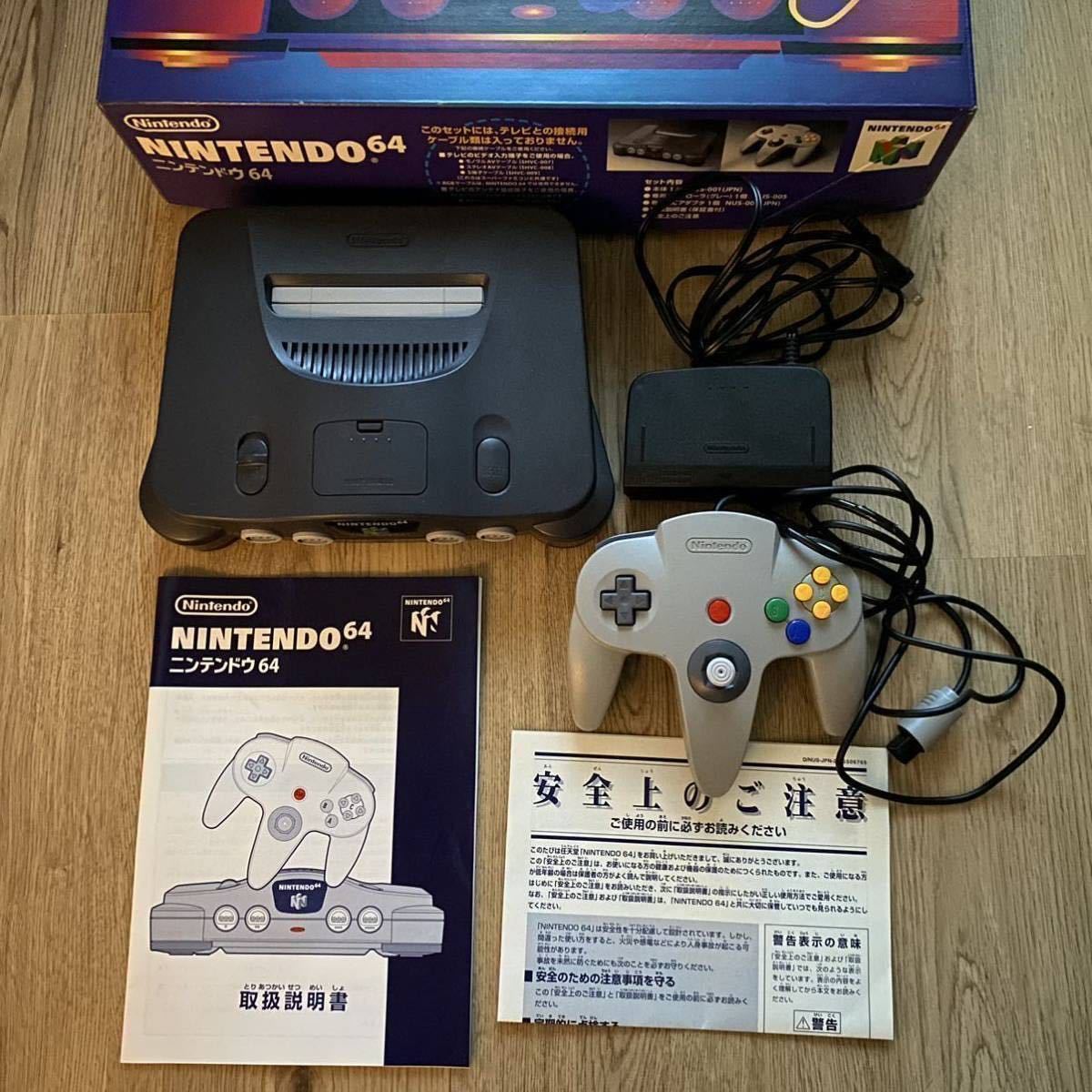  当時物 NINTENDO64 本体 セット 箱あり 説明書あり 電源確認済 ニンテンドウ64 付属品 任天堂(本体、アクセサリー)｜売買されたオークション情報、yahooの商品情報をアーカイブ公開 - オークファ 本体、アクセサリー