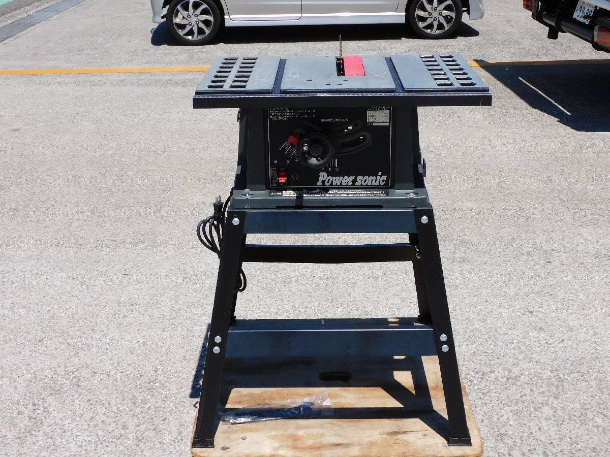 直接引き取り限定Power sonic TBS-4106STⅡ 台座付 テーブルソー 切断