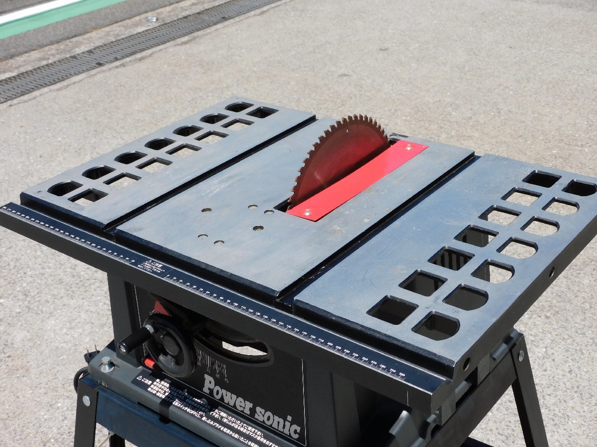 直接引き取り限定Power sonic TBS-4106STⅡ 台座付 テーブルソー 切断