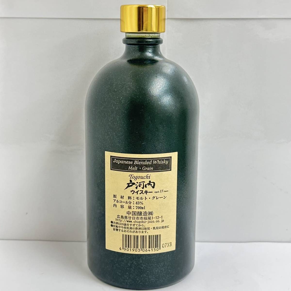 K 未開栓 戸河内 15年 ブレンドウイスキー モルトグレーン 700ml 43