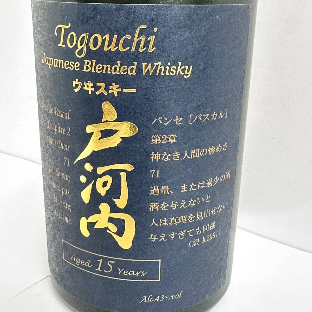 K 未開栓 戸河内 15年 ブレンドウイスキー モルトグレーン 700ml 43