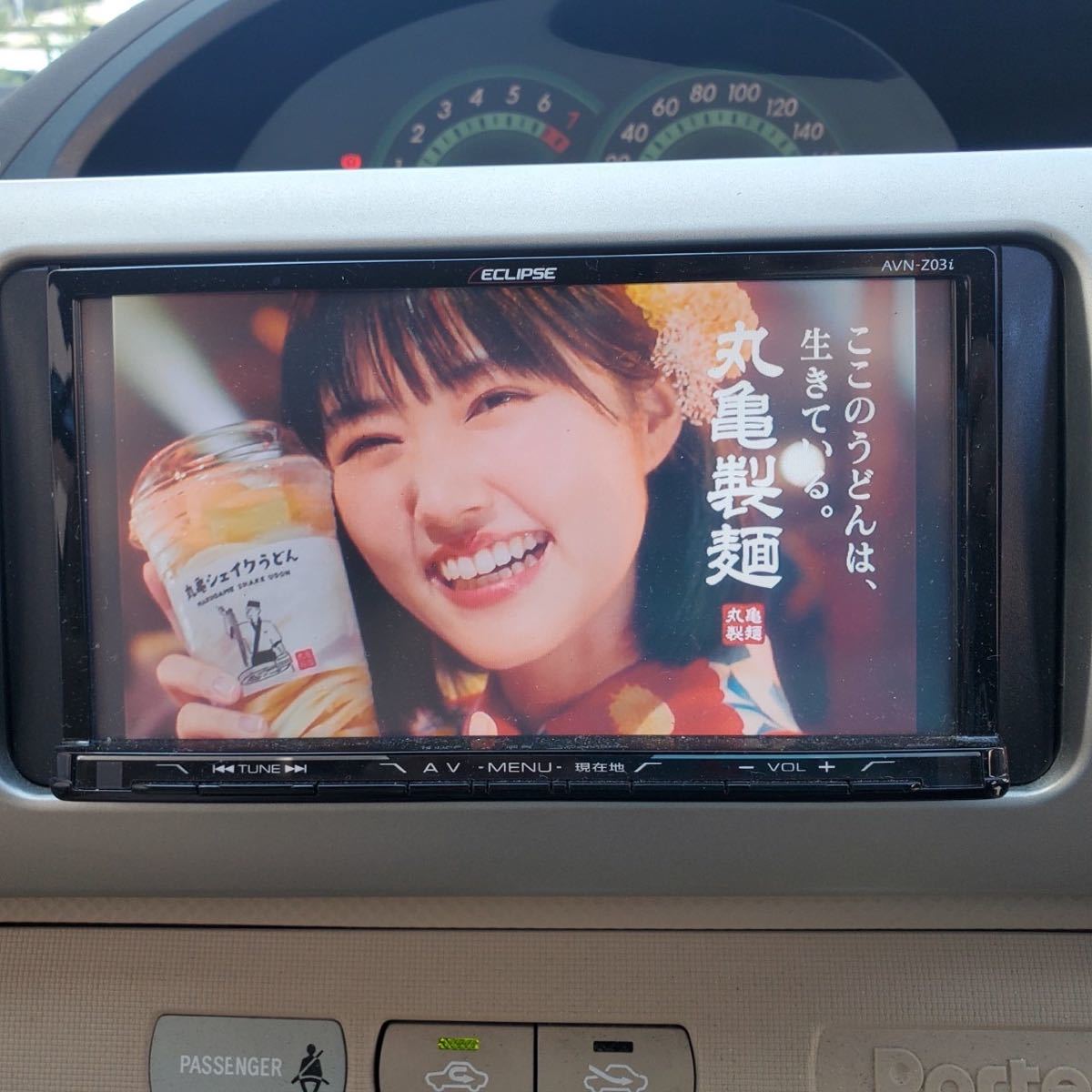 イクリプス/メモリーナビ/AVN-Z03i/動作確認済み/