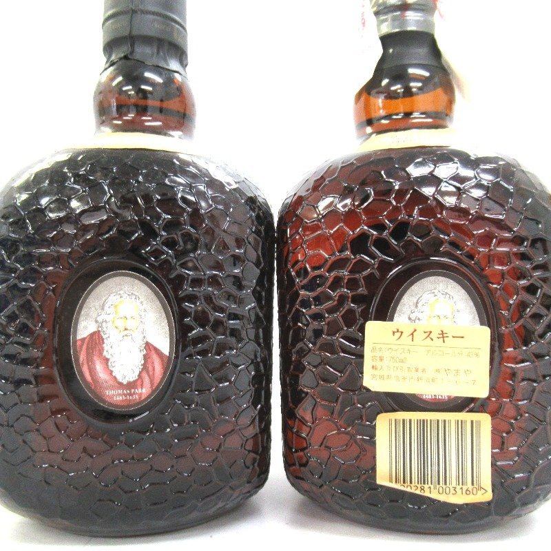 ウイスキー オールドパー 12年 3本セット 750ml 重量番号:6(127) 12年 3