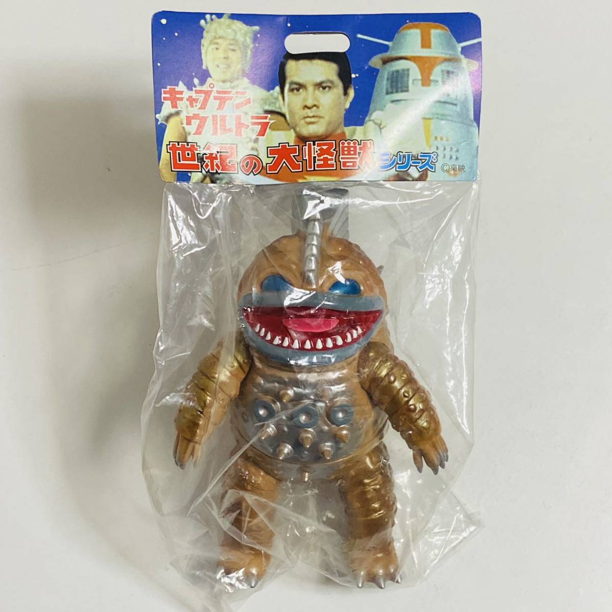 未開封品】Marmit マーミット キャプテンウルトラ 世紀の大怪獣