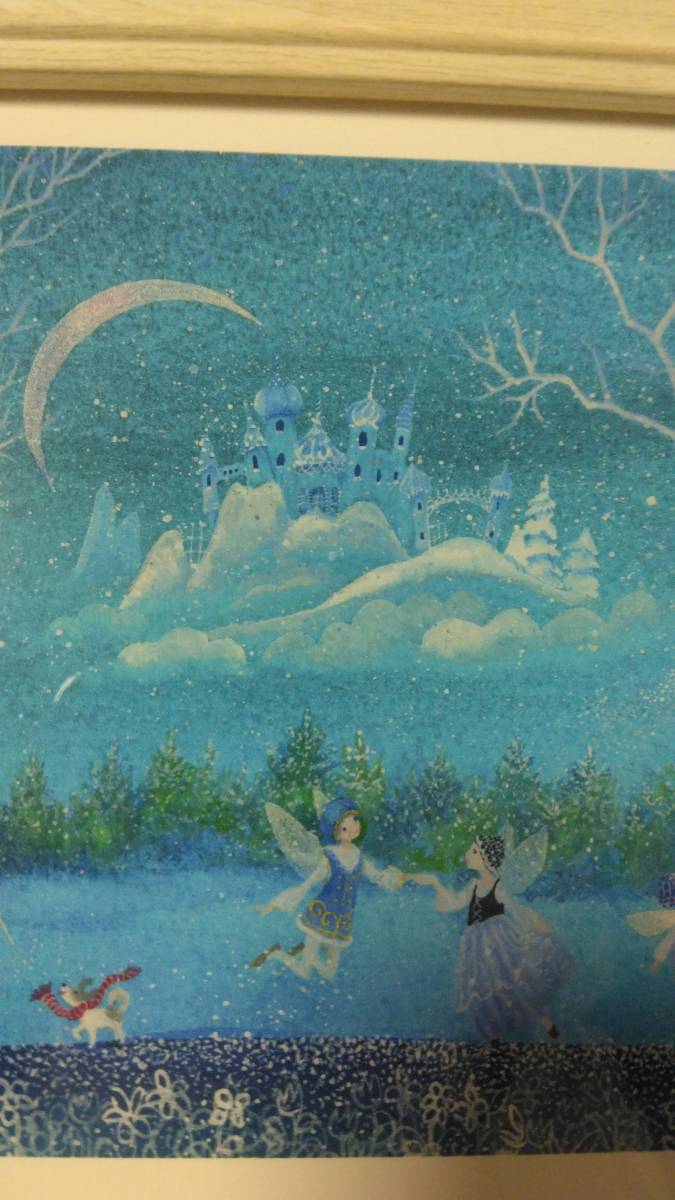 横山真弥 ポストカード 横山真弥 絵画 版画 アーカイバル 星降る夜の