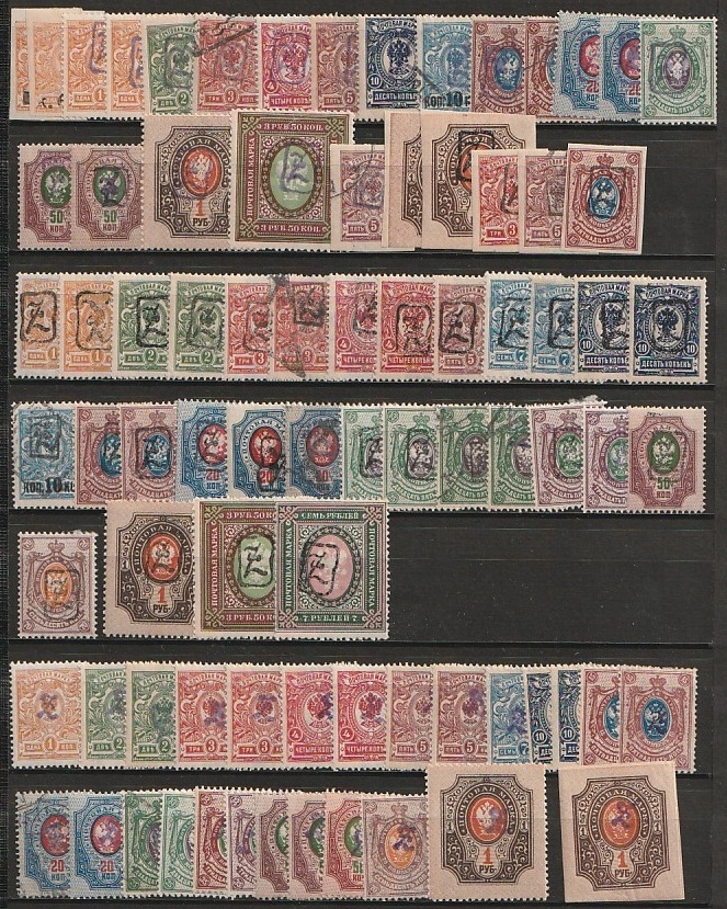 旧ロシア関係諸国1920年前後約５５０枚コレクション未済