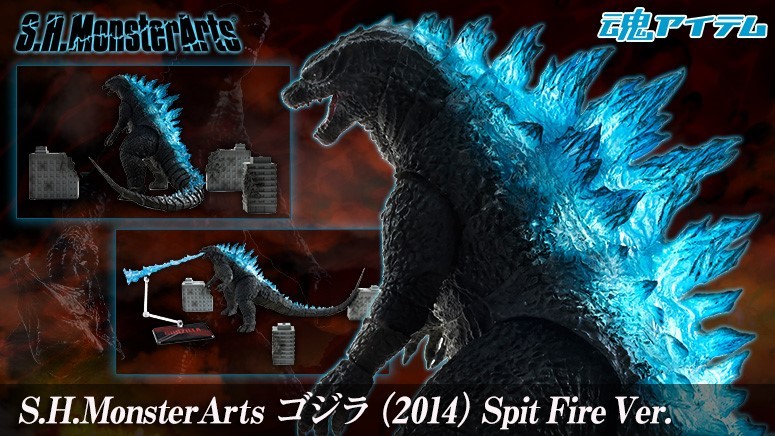 S.H.MonsterArts モンスターアーツ GODZILLA ゴジラ（2014）Spit Fire 