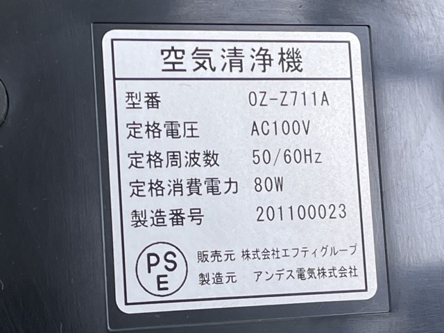 空気清浄機 【中古】 動作保証 Zephyr OZ-Z711A アンデス電気 黒