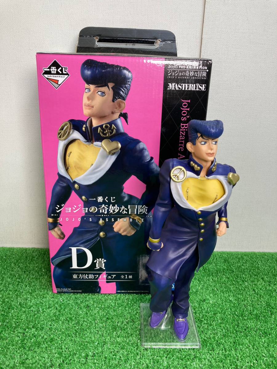 当日出荷可能!一番くじ ジョジョの奇妙な冒険 CG賞セット売り 当日出荷可能!一番くじ ジョジョの奇妙な冒険 CG賞セット売り